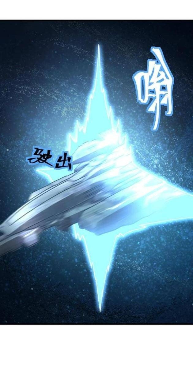 Cao Võ: Hạ Cánh Đến Một Vạn Năm Sau - Page 64