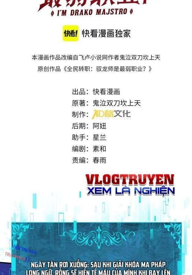 Toàn Dân Chuyển Chức: Ngự Long Sư Là Chức Nghiệp Yếu Nhất? - Page 2