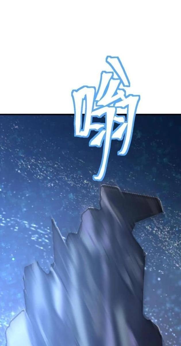 Cao Võ: Hạ Cánh Đến Một Vạn Năm Sau - Page 70