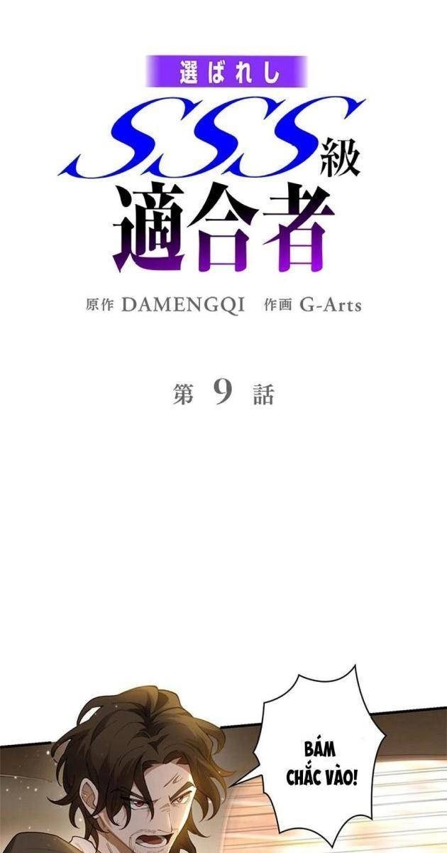 Ranker SSS Được Chọn - Page 1