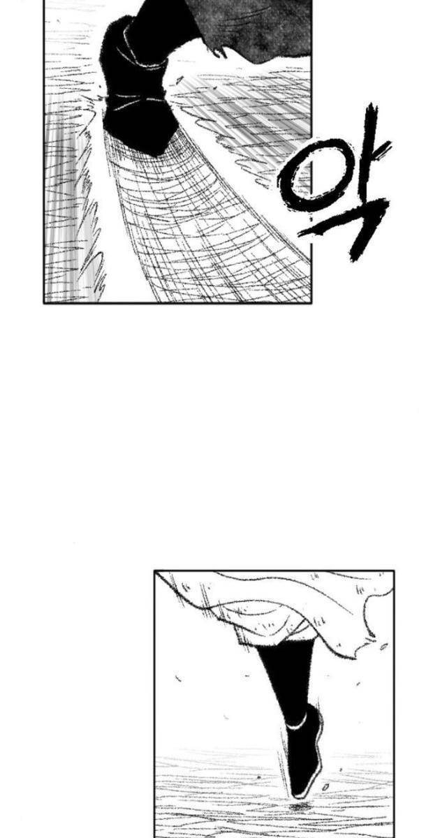 Hắc Sa - Page 31