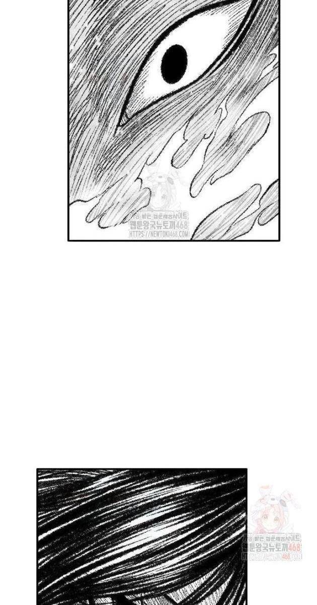 Hắc Sa - Page 71