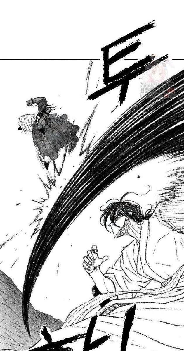 Hắc Sa - Page 83