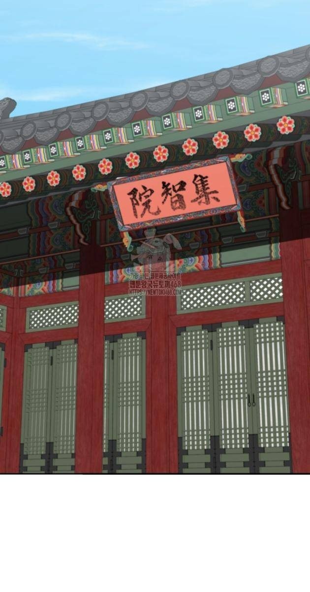 Vương Triều Đen Tối Joseon - Page 2