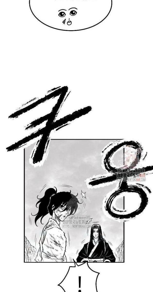 Hắc Sa - Page 62
