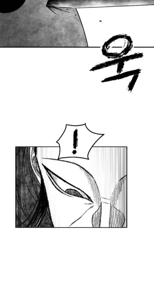 Hắc Sa - Page 22