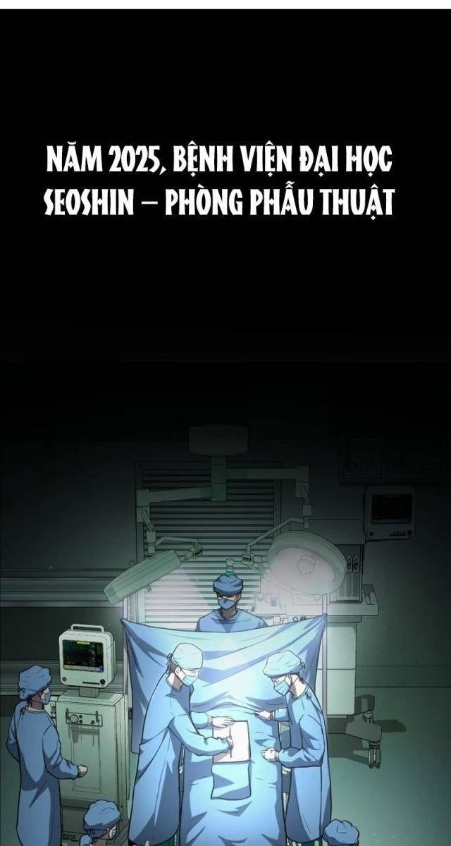 Bác Sĩ Hồi Quy Chỉ Muốn Sống Bình Lặng - Page 1