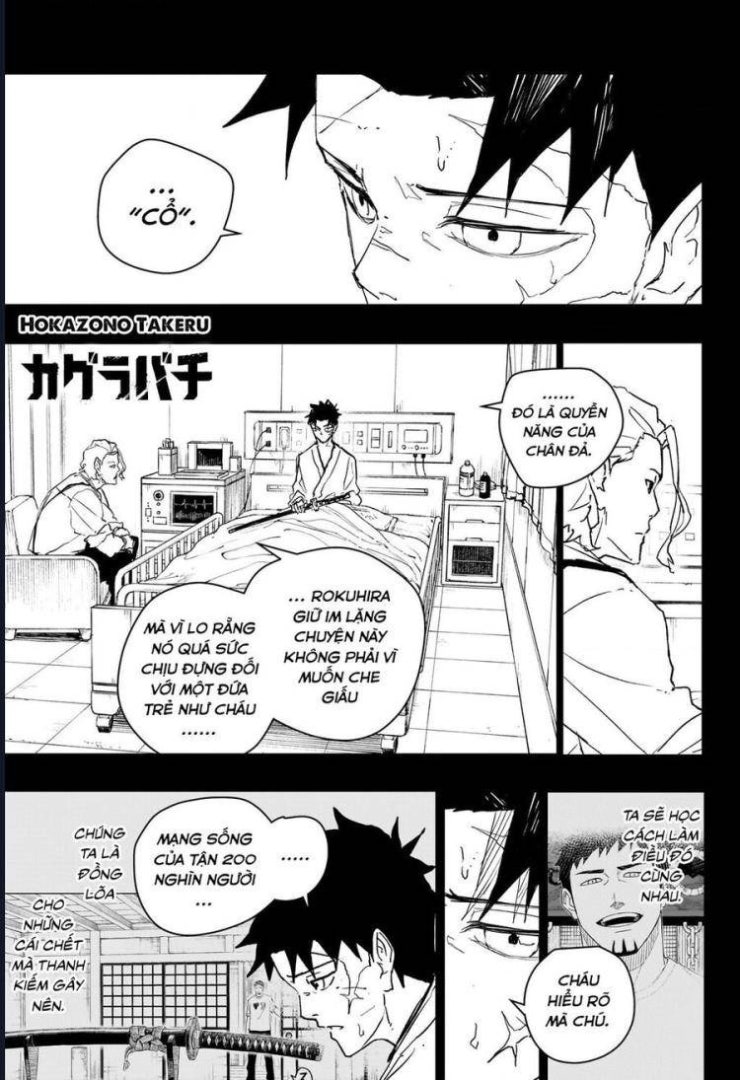 Kagurabachi - Page 2