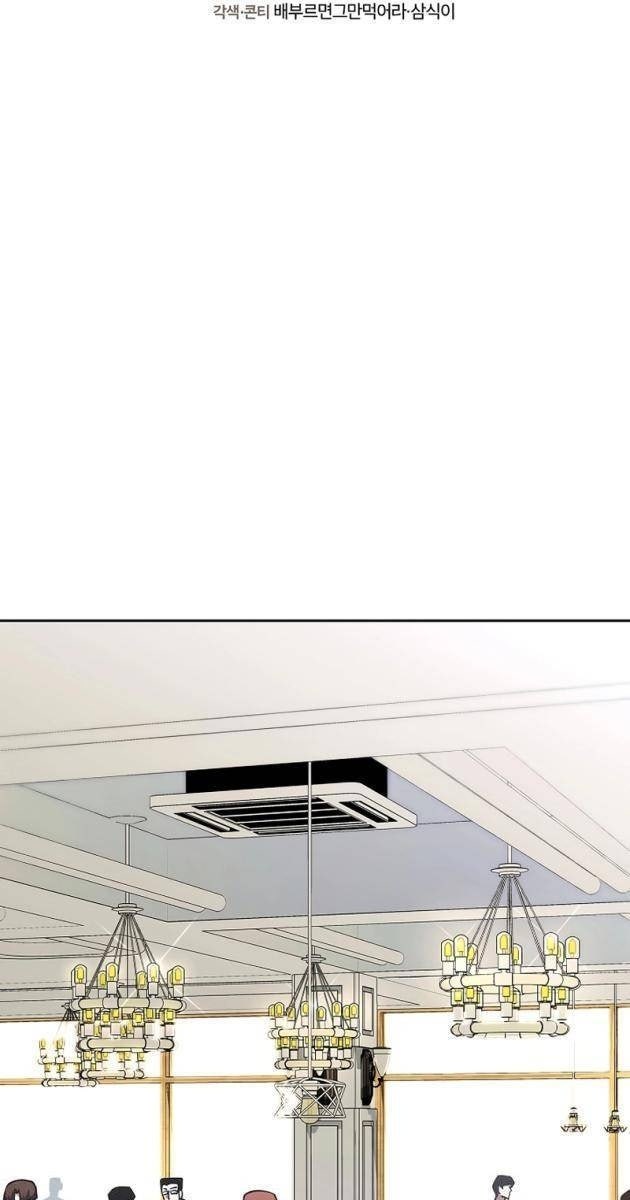 Kiếm Thần Đến Từ Thế Giới Diệt Vong - Page 2