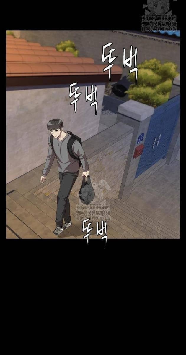 Từ Nhân Viên Vạn Năng Trở Thành Huyền Thoại - Page 32