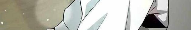 Vượt Cấp Với Kỹ Năng Thần Thánh - Page 100