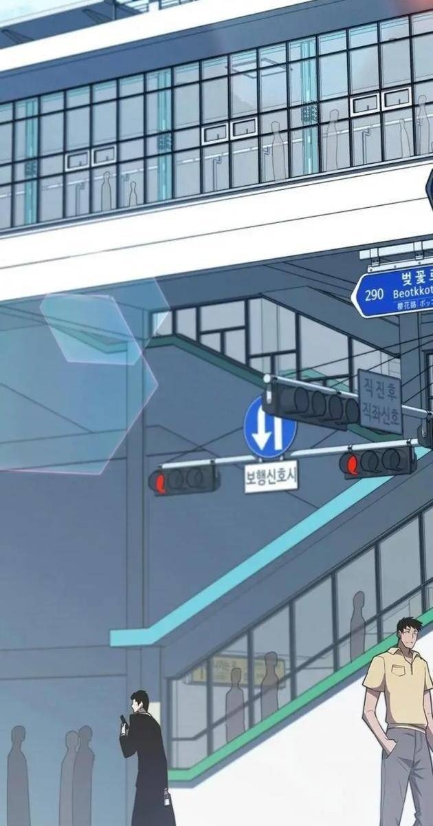 Kiếm Thần Đến Từ Thế Giới Diệt Vong - Page 2
