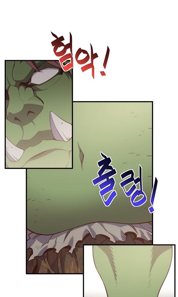 Con Đường Đế Vương - Page 1