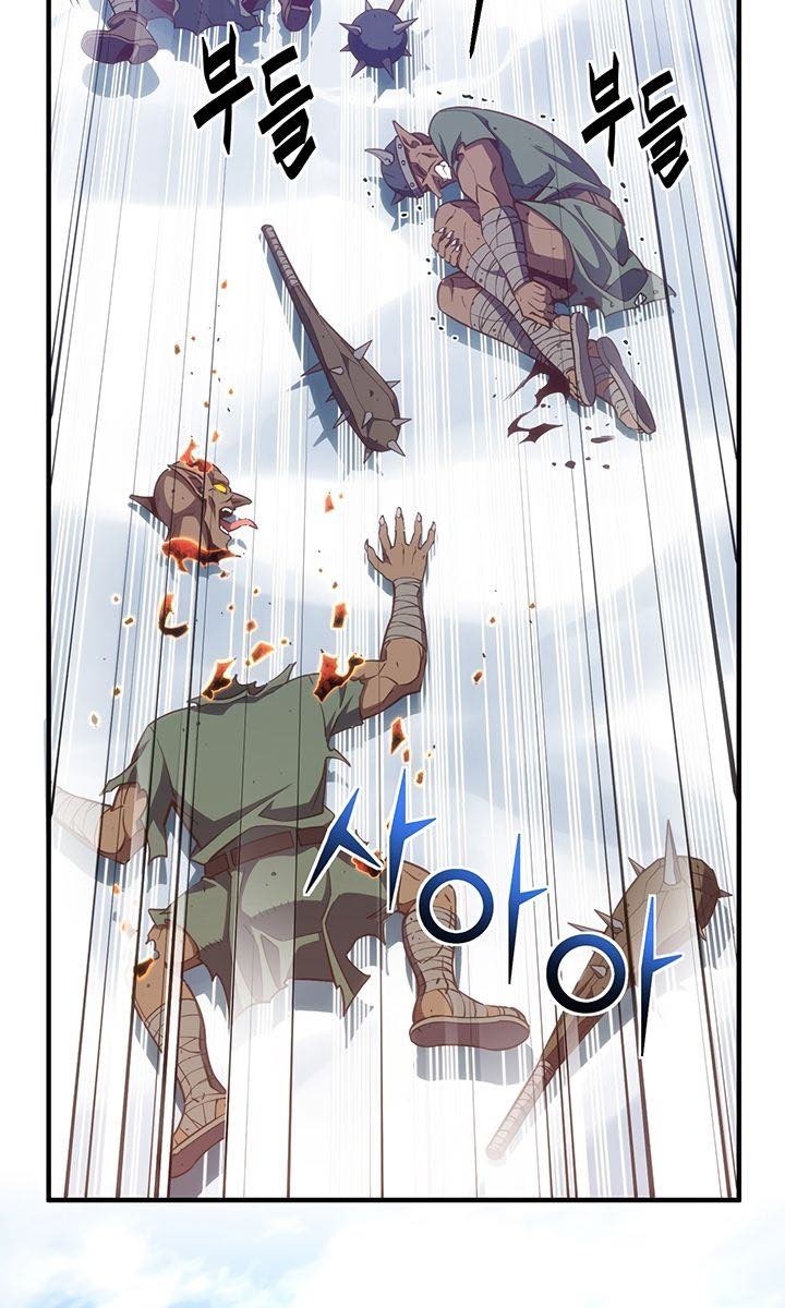 Con Đường Đế Vương - Page 74