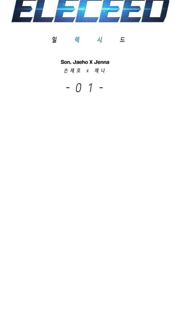 Mèo Mập Béo Bự - Page 39