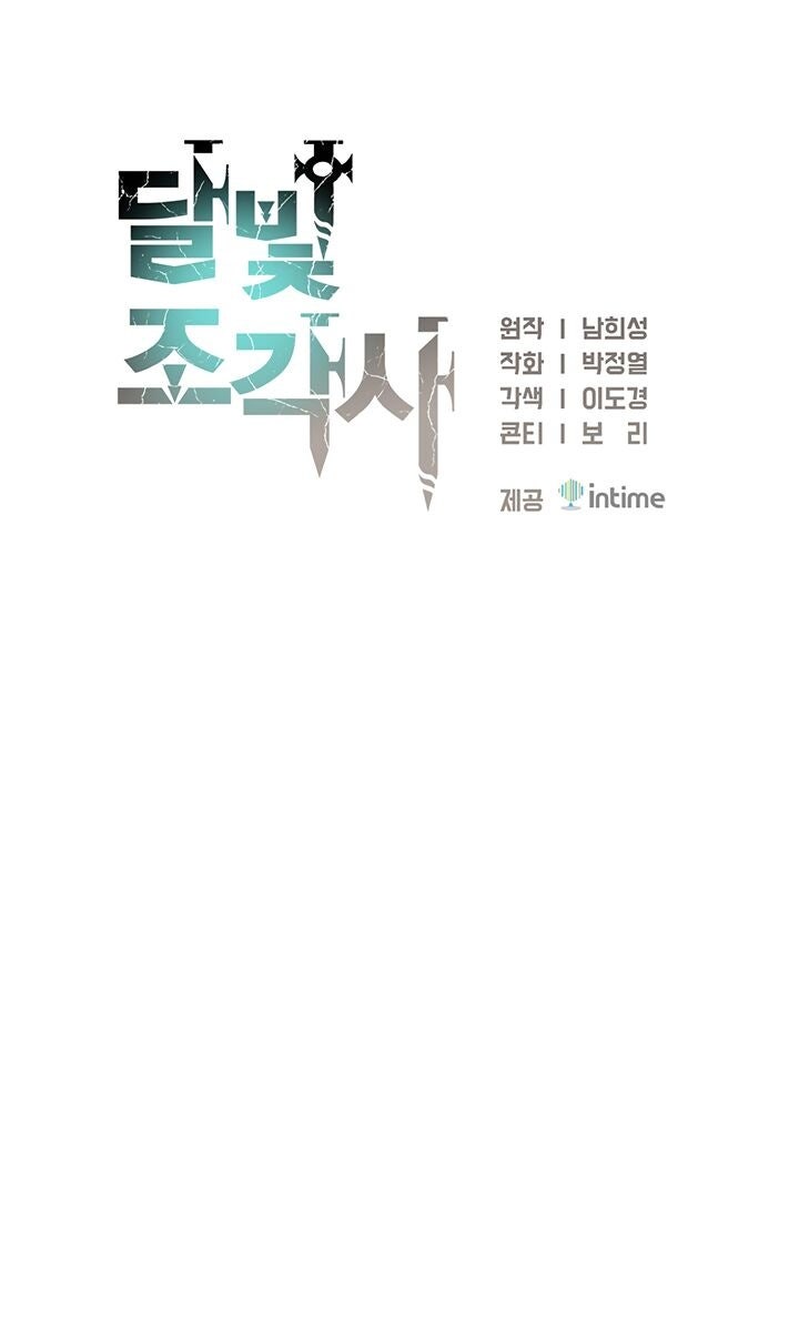 Con Đường Đế Vương - Page 27