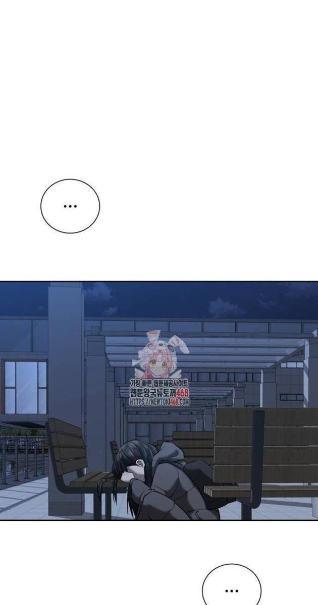 Bạn Gái Tôi Là Quái Vật - Page 1
