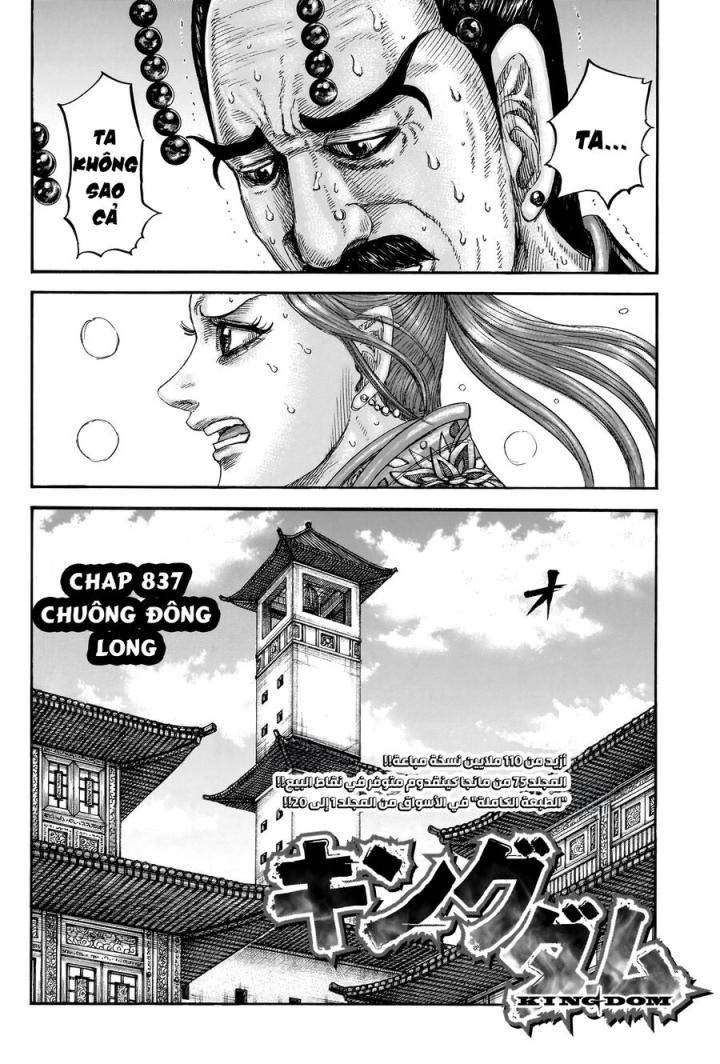 Kingdom-Vương Giả Thiên Hạ - Page 3