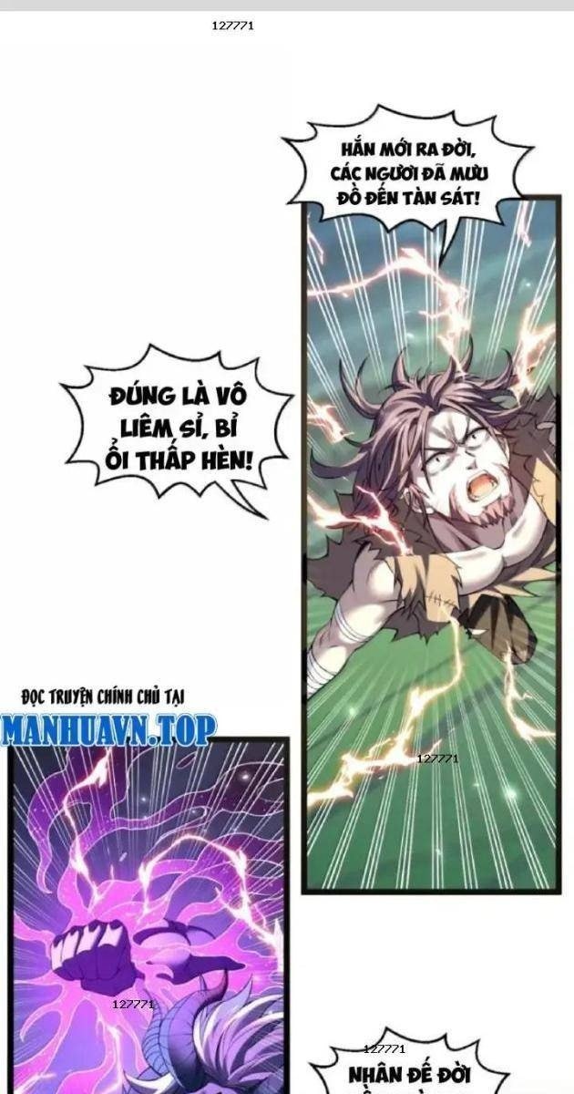 Hảo Đồ Nhi Hãy Tha Cho Vi Sư - Page 1