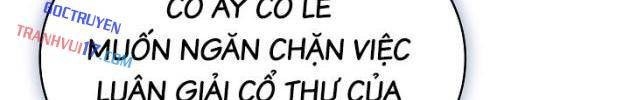 Vô Hồn Bất Kính Giả Dạ - Page 24