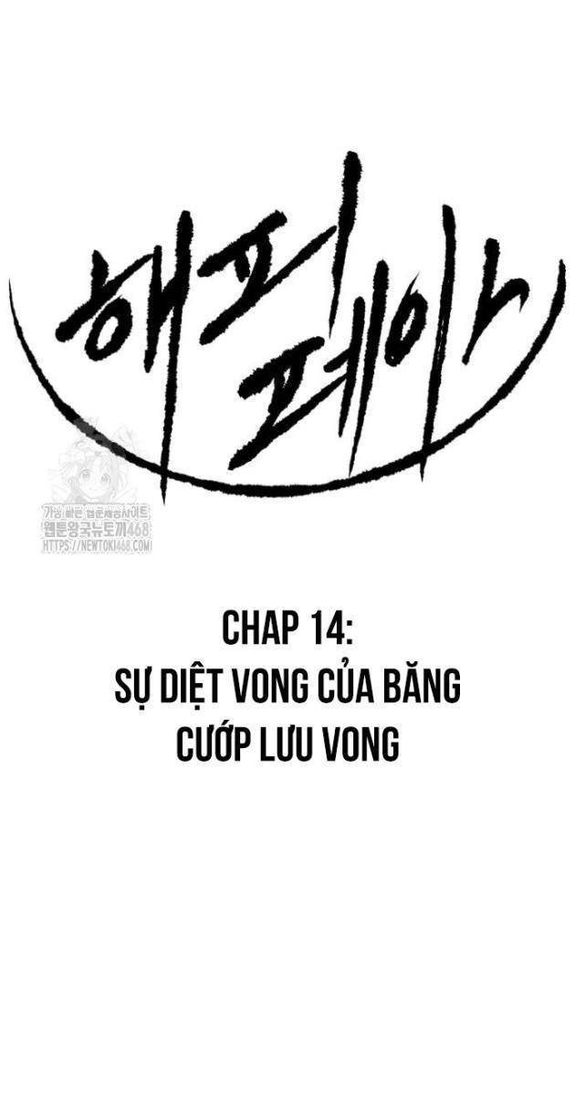 Bộ Mặt Giả Tạo - Page 1