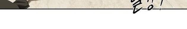 Bạn Gái Tôi Là Quái Vật - Page 102