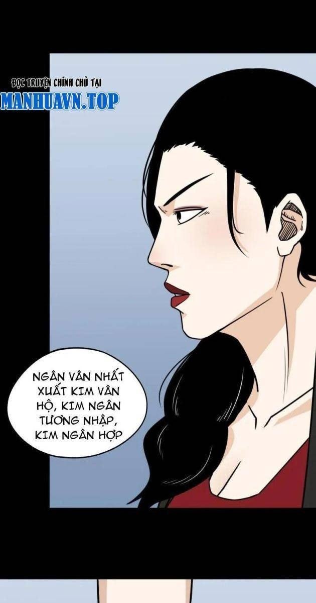 Đấu Yếm Thần - Page 1