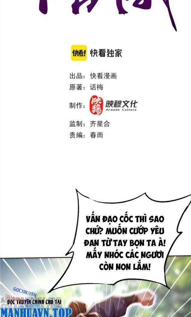 Các Nữ Sư Tôn Đều Muốn Chiếm Hữu Ta - Page 2