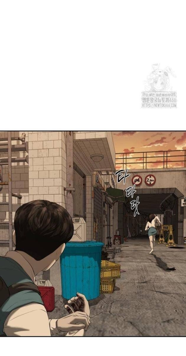 Bạn Gái Tôi Là Quái Vật - Page 14