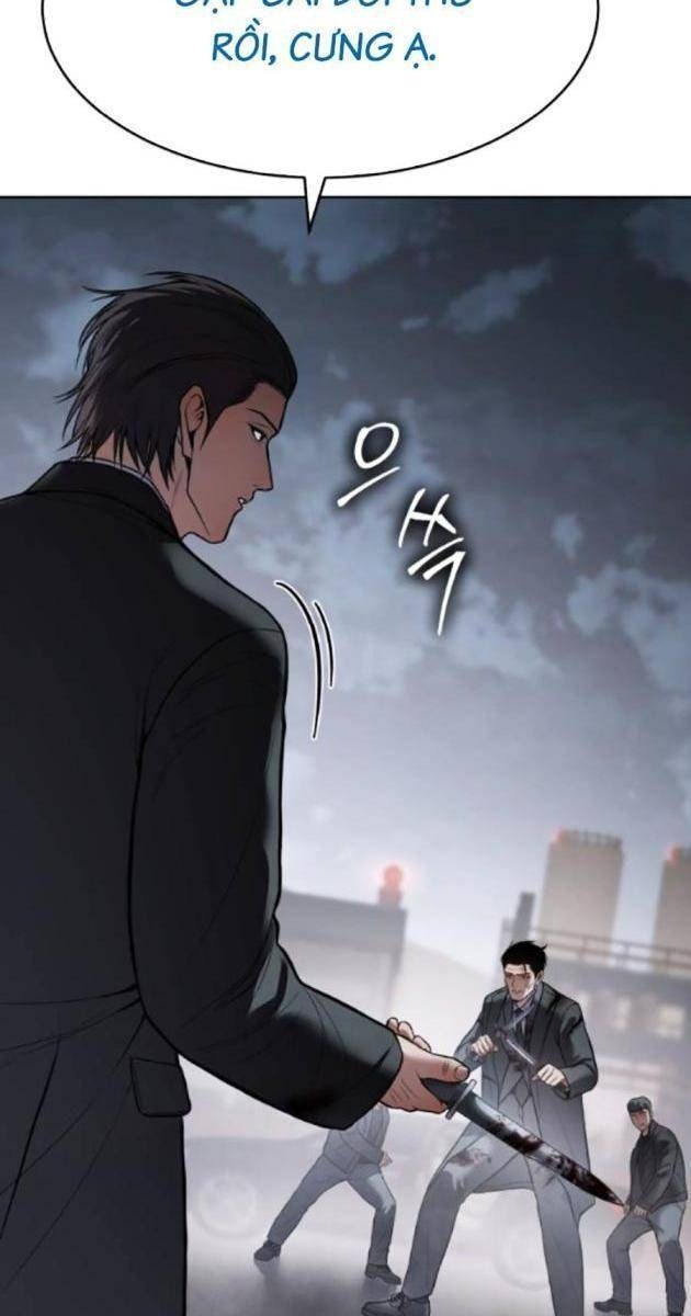 Baek XX - Page 169
