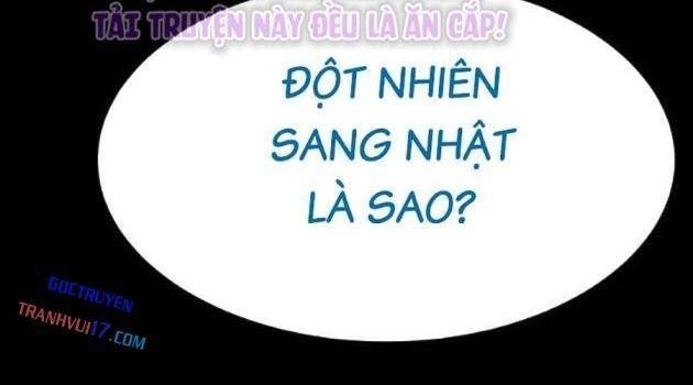 Baek XX - Page 12