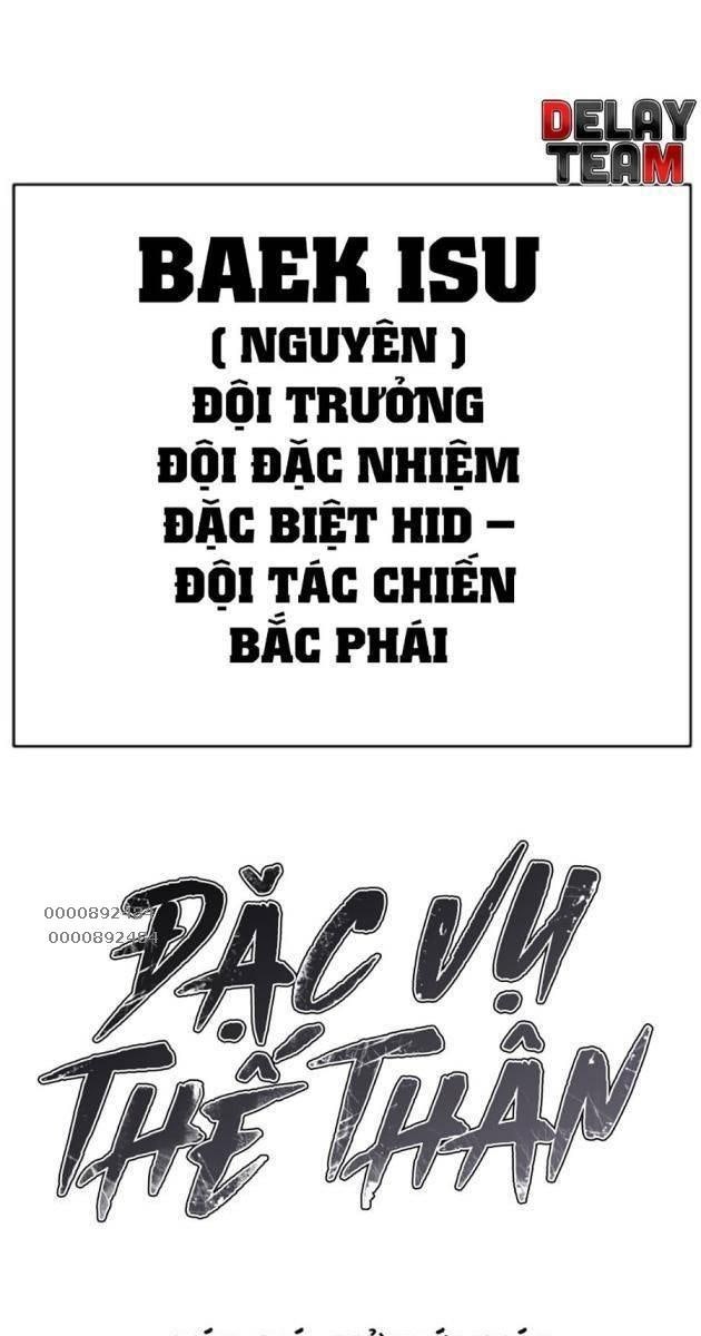 Baek XX - Page 197