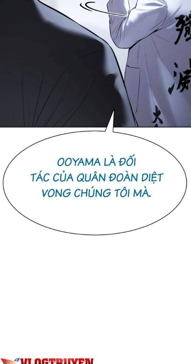 Baek XX - Page 85