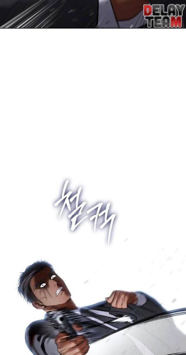 Baek XX - Page 173