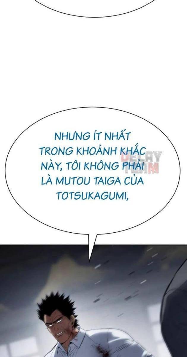 Baek XX - Page 70