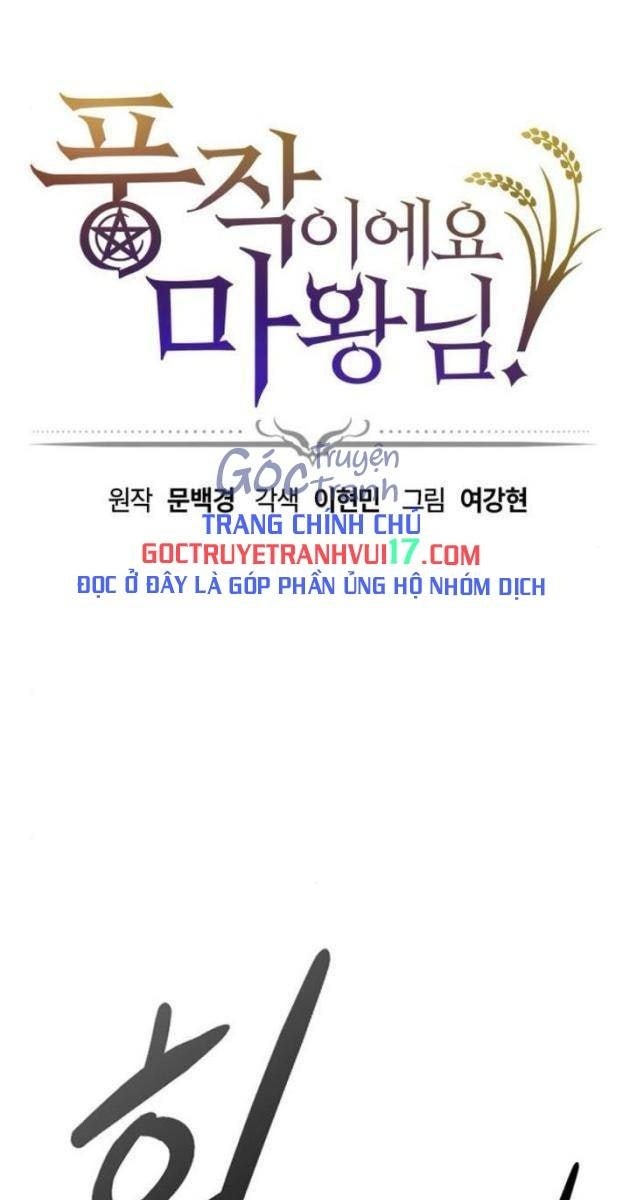 Chúng Ta Bội Thu Rồi, Ma Vương! - Page 1