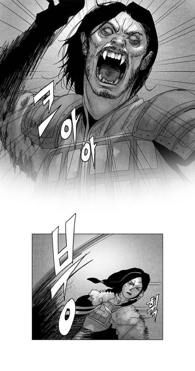 Máu lạnh - Page 2
