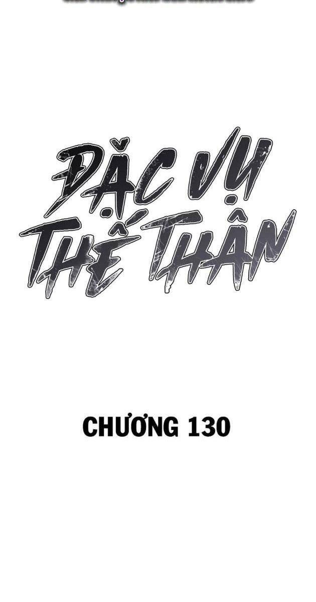 Baek XX - Page 58