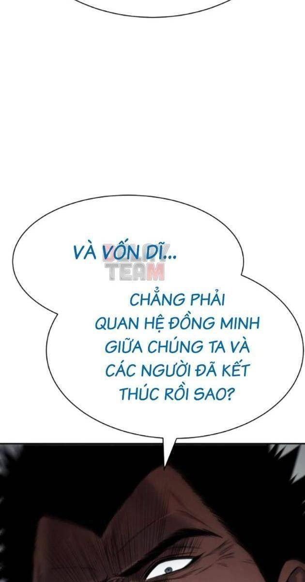 Baek XX - Page 73