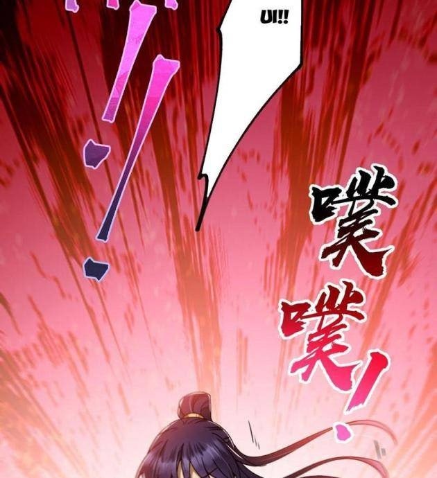 Thành Thần Tại Tận Thế - Page 28