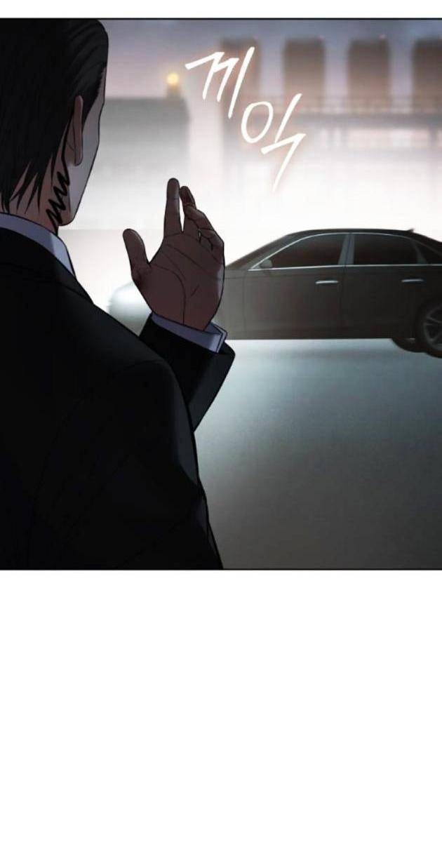 Baek XX - Page 164