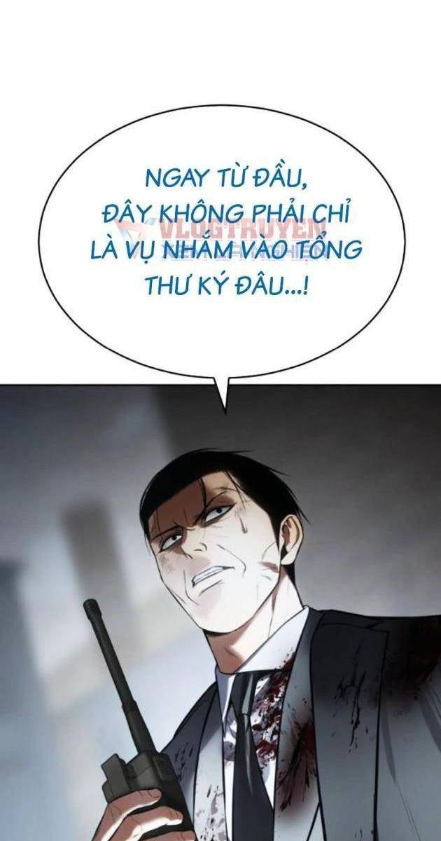 Baek XX - Page 141