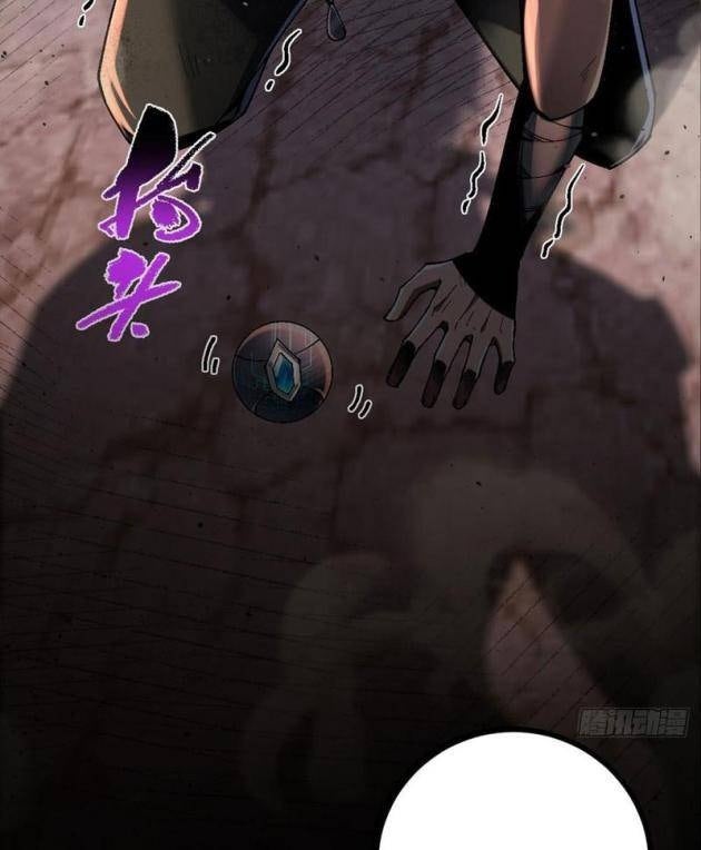 Thành Thần Tại Tận Thế - Page 26