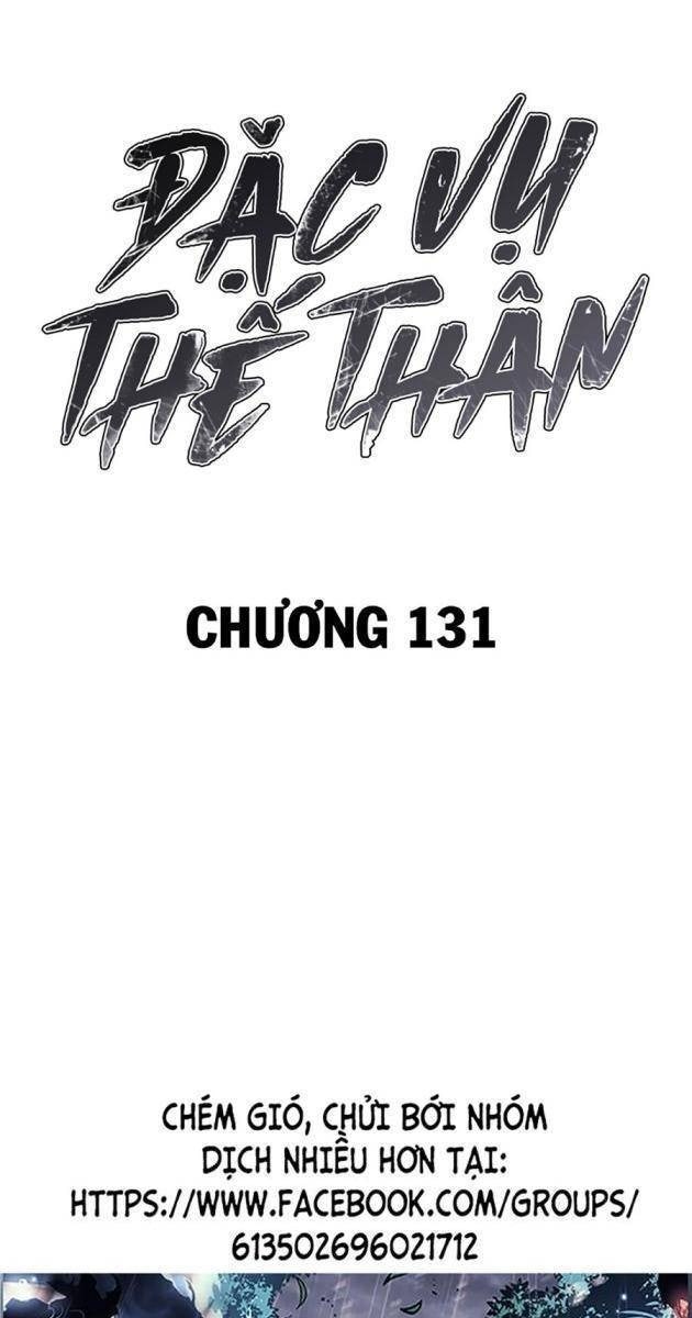 Baek XX - Page 1