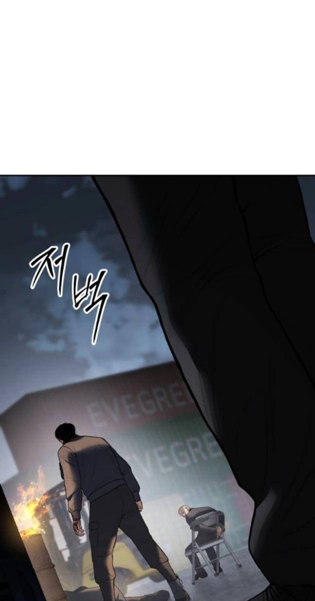Baek XX - Page 78