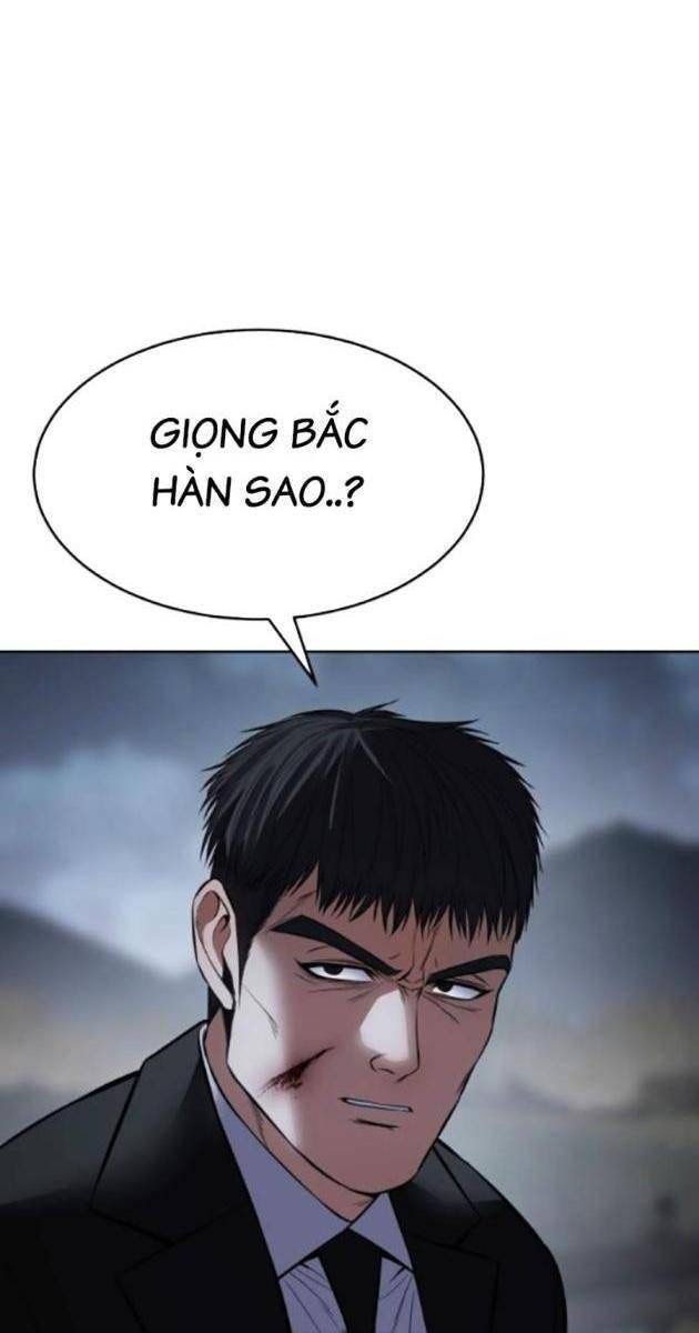 Baek XX - Page 106