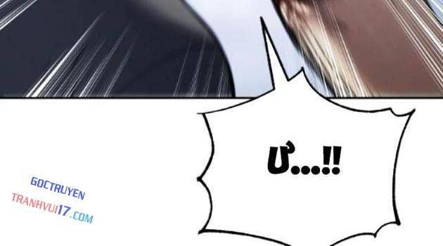 Baek XX - Page 154