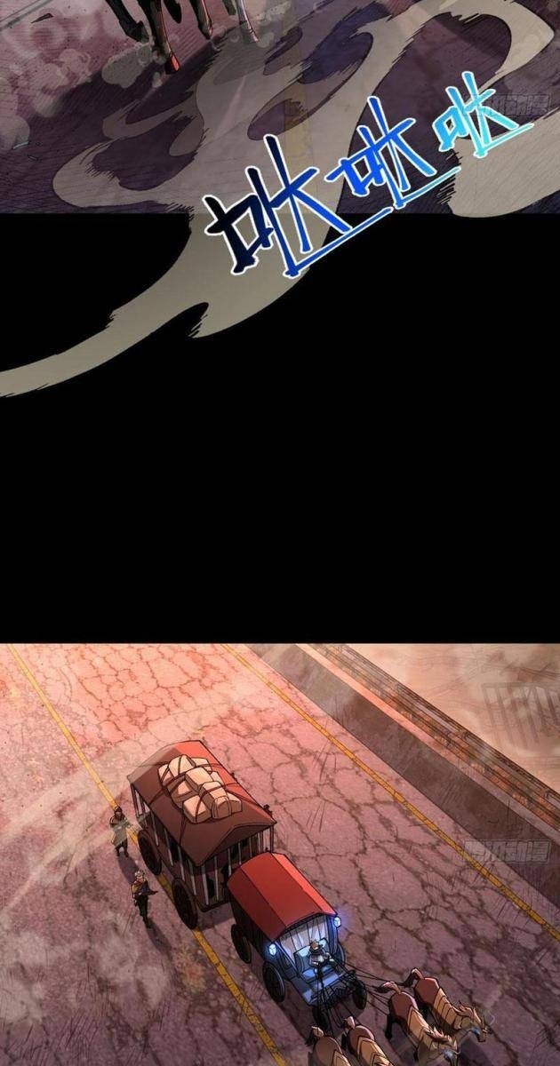 Thành Thần Tại Tận Thế - Page 3