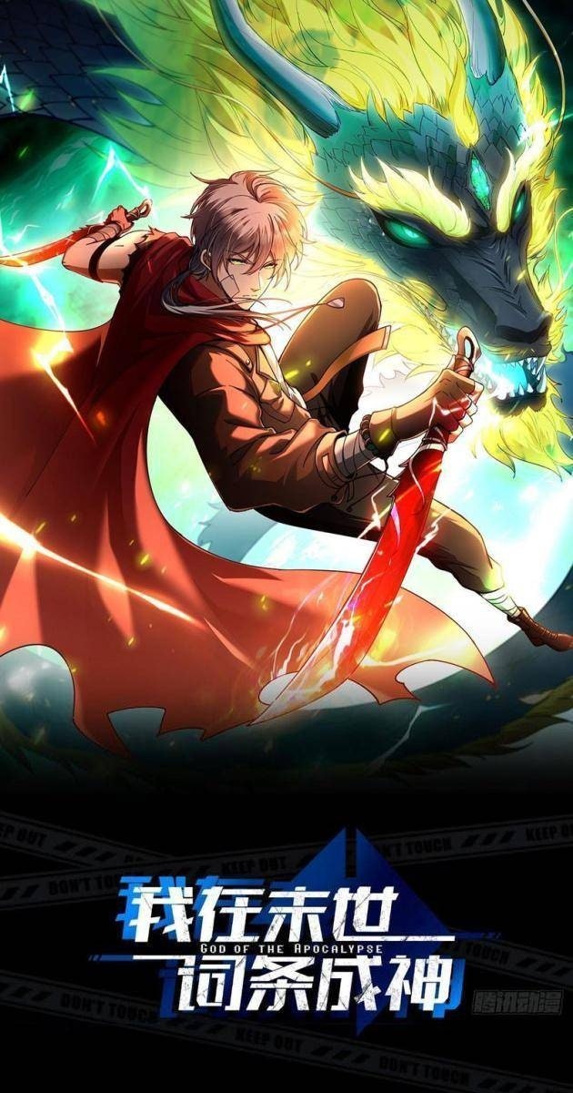 Thành Thần Tại Tận Thế - Page 1