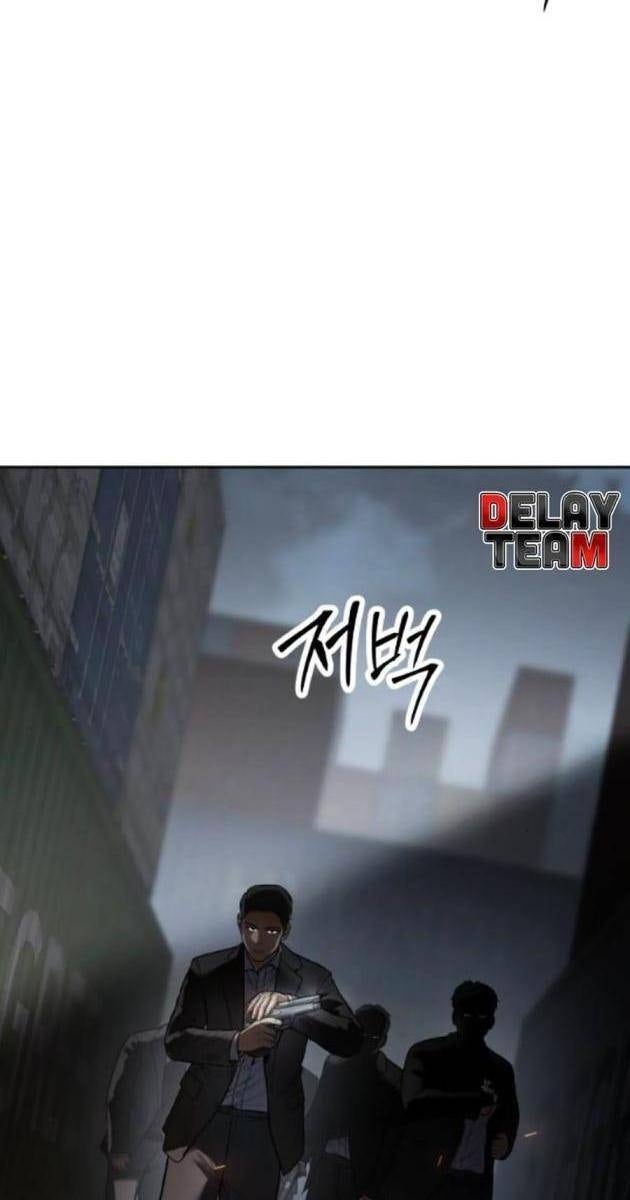 Baek XX - Page 106